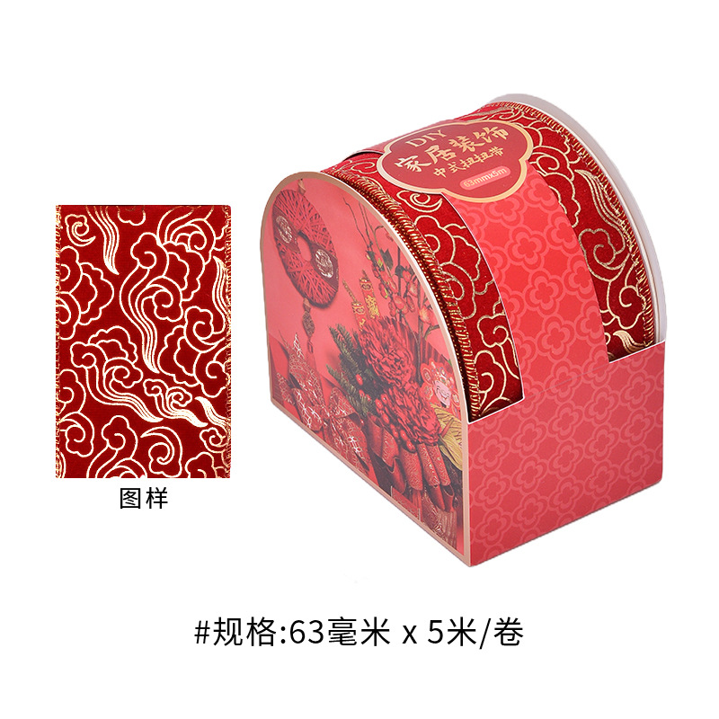 Cinturón de torsión de nubes auspiciosas (caja)