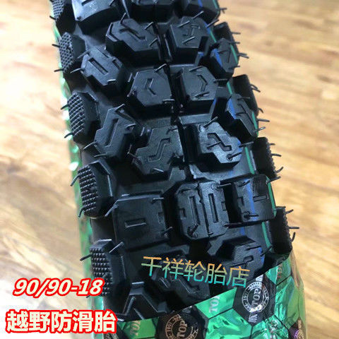 275/2.75/300/3.00//3.25/90-18 motorcycle off-road non-slip explosion-proof outer tire vacuum tire