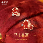 原创钱币萌马耳钉女925纯银马年本命年新中式马上暴富独角兽耳环