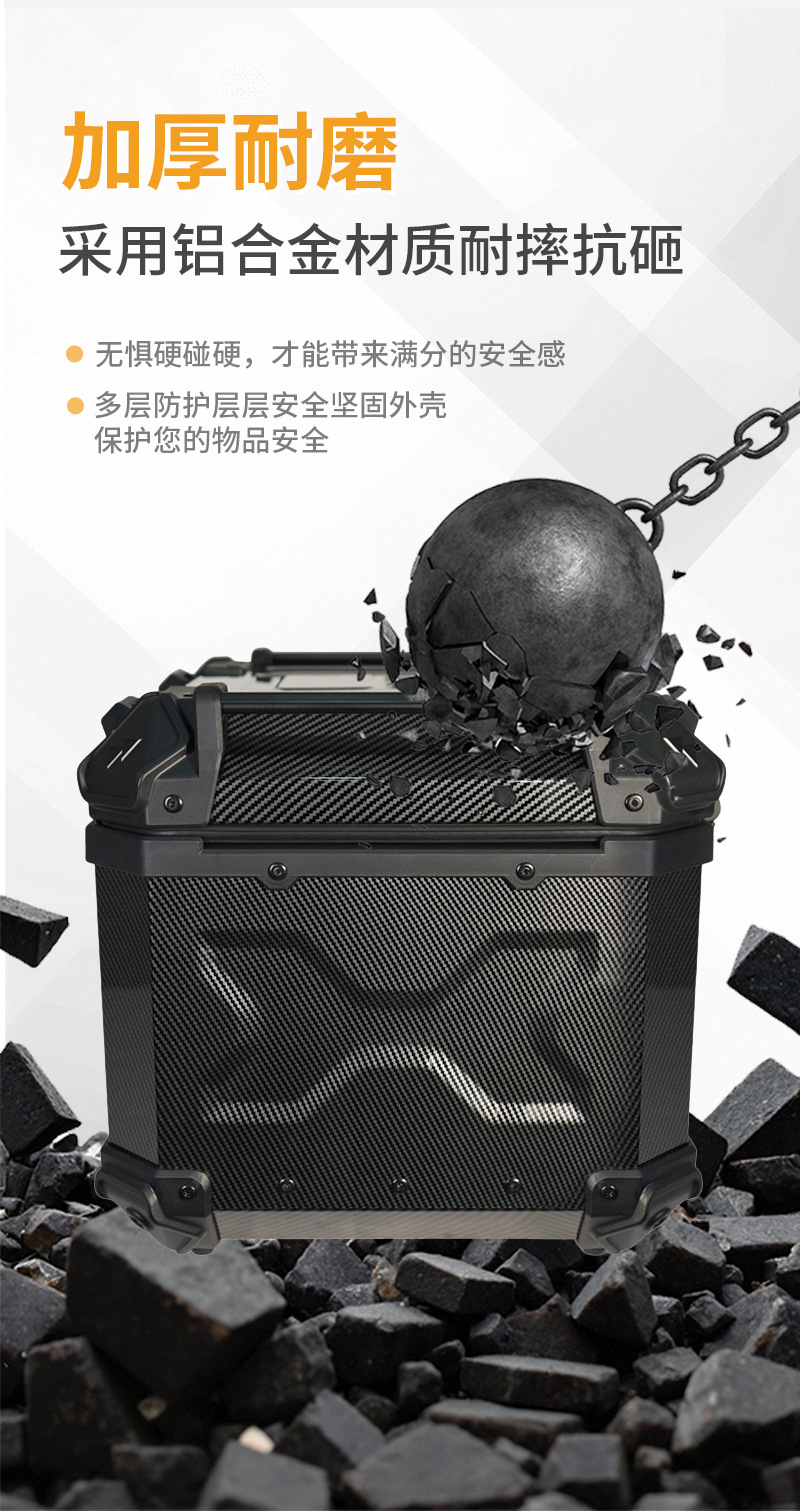 Motorcycle 45L Aluminum Alloy Tail Box Carbon Fiber X-Style Embossed Large-Capacity Waterproof Universal Trunk for Electric Vehicles