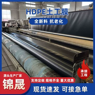 氧化塘污水蓄水沼气池鱼塘养殖填埋场全新料uv黑色hdpe防渗土工膜