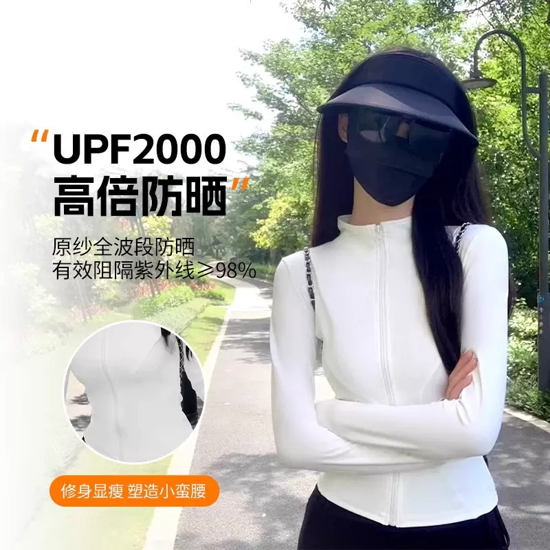 灰色冰丝防晒衣女款夏季防紫外线防晒服2025新款户外开衫外套上衣