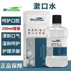 身体护理套装;厨卫消毒液;私处保养