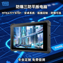 ���S����10��������Iƽ�尲׿4G�����C����GPS�������ƽ����X