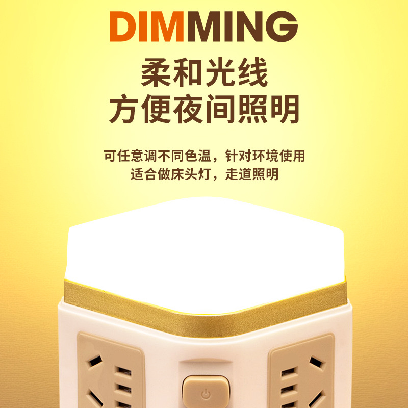 多功能立式插座新款塔型排插帶USB帶燈多孔位長線排插充電轉換器