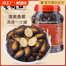 �ʲ�ζ������1200g��؜Ͱ�b����Թ���؛ԭζ�ڹ�����ʳ