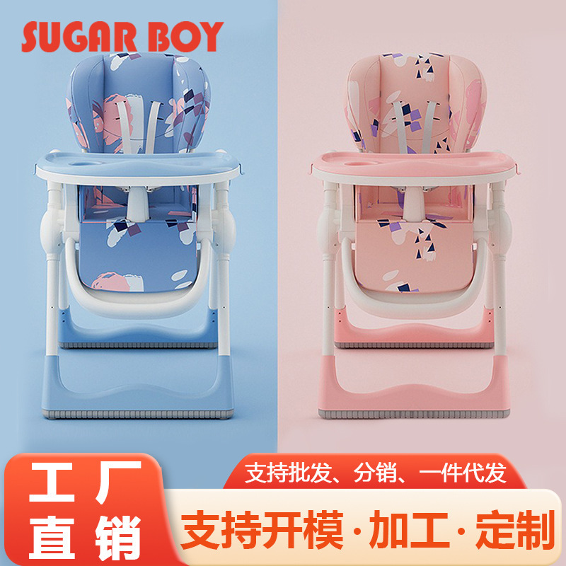 Baby Dining Chair Foldable Portable Baby Dining Table and Chair Multifunctional Installation-Free Children's Growth Chair