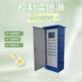 喷淋公路养护养生装置