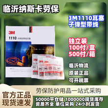 3M1100���������˯�ߌW��������Ů����˯�X�����������o��