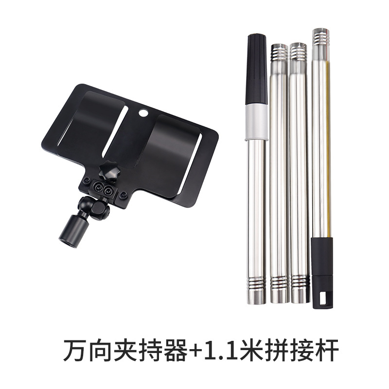 금속 배플 클램프 + 1.1m 알루미늄 헤드 접합 막대