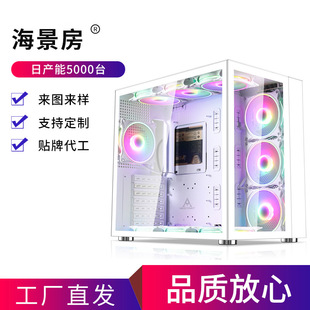 ��ɫȫ��͸̨ʽ��X�C����� ATX늸�DIY�M�b�Α����Cˮ��C��