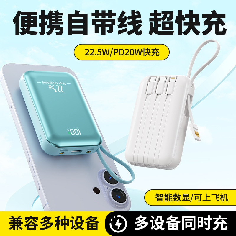 [National 3C Certification] New 22.5W Fast Charging Power Bank 20000 Mah Large Capacity Portable Power Bank