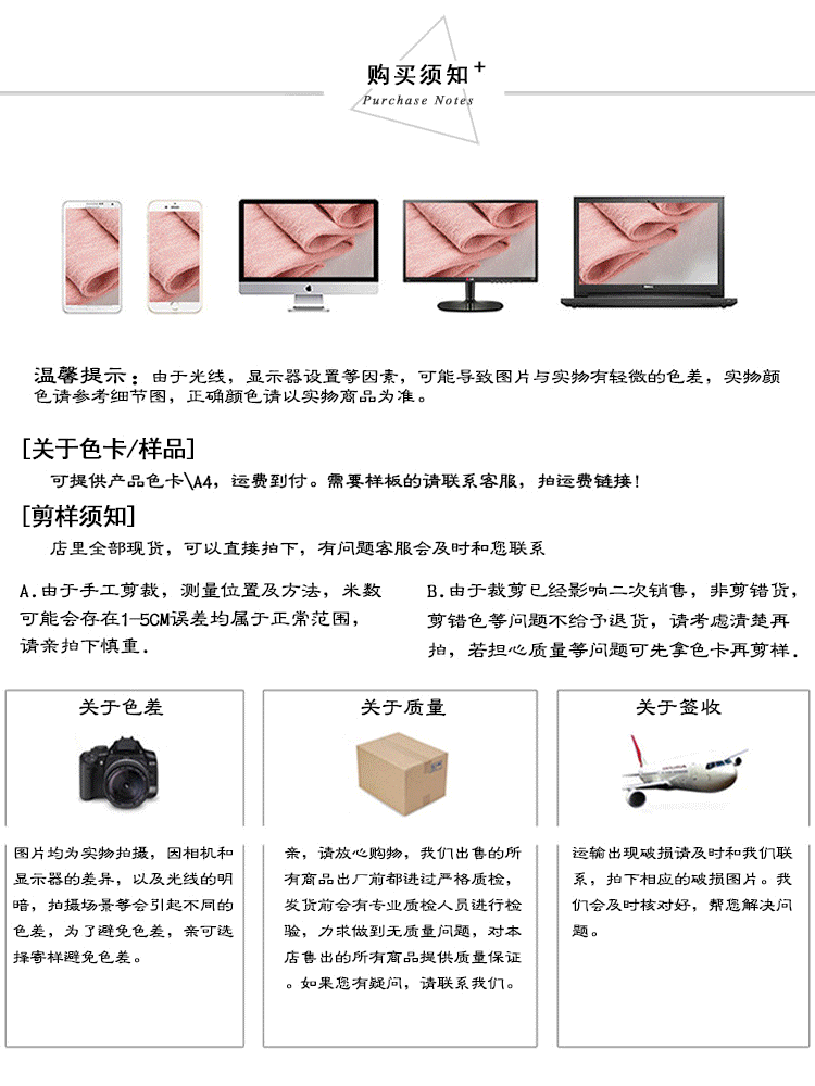 灏元详情页1_28