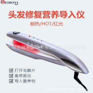 Hair Repair Nutrient Introduction Device, Hot and Cold Nutrient Introduction Device, Hair Care, Nourishing Hair, Improving Frizz