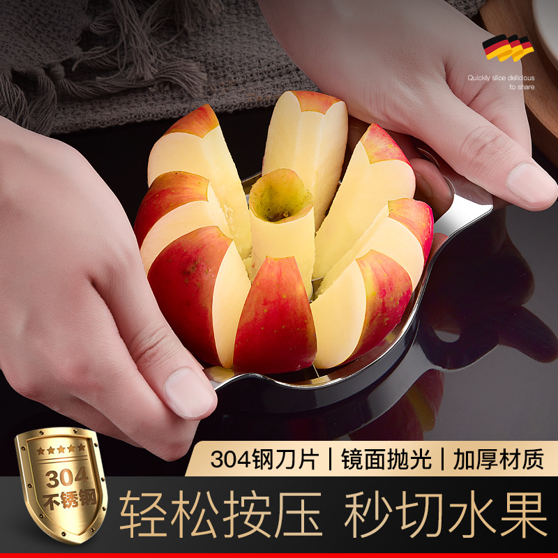 亚马逊多功能创意苹果分割器水果切片器锌合金苹果切厨房小工具