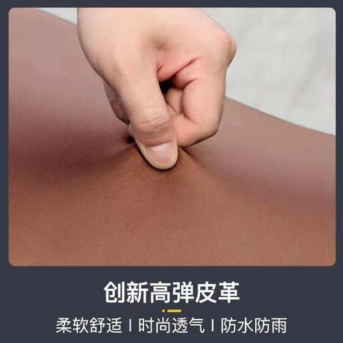 Electric motorcycle seat cover battery bike platform bike waterproof sunproof leather seat cover universal for all seasons seat cover