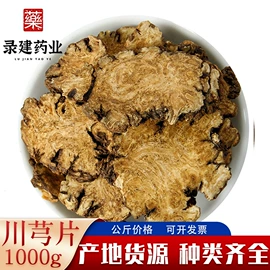 其他药食同源;参类滋补品;其他滋补