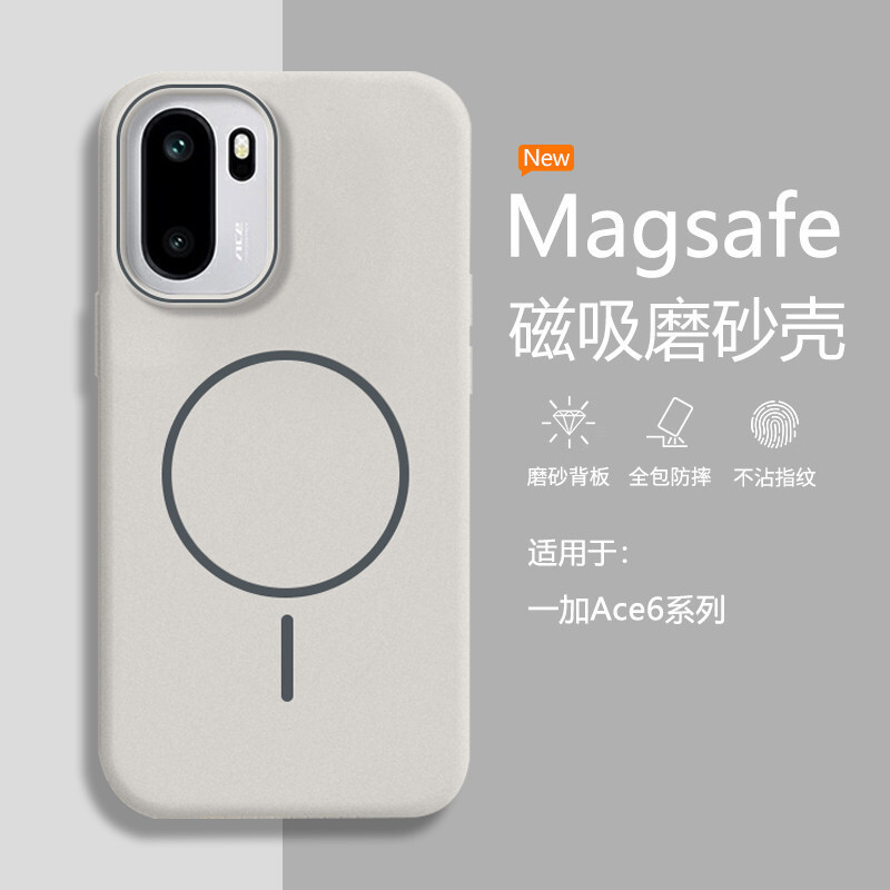 Suitable for Oneplus Ace6 Mobile Phone Case, New Model 1+Ace6T Ultra-Thin Heat Dissipation 1+Oneplus Frosted Fine Ring Magnetic Suction Suitable for Oneplus Ace6 Mobile Phone Case, New Model 1+Ace6T Ultra-Thin Heat Dissipation 1+Oneplus Frosted Fine Ring Magnetic Suction