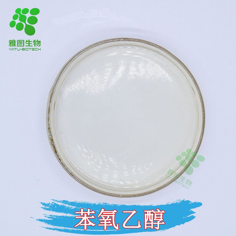 Phenoxyethanol 99% Cosmetic Grade Raw Material Ethylene Glycol Ether in Stock with Free Shipping in Large Quantities from Youya Tuguo Biotech