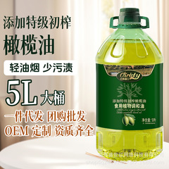 【厂家直营】添加特级初榨橄榄油2.7L家用橄榄炒菜调和油团购批发