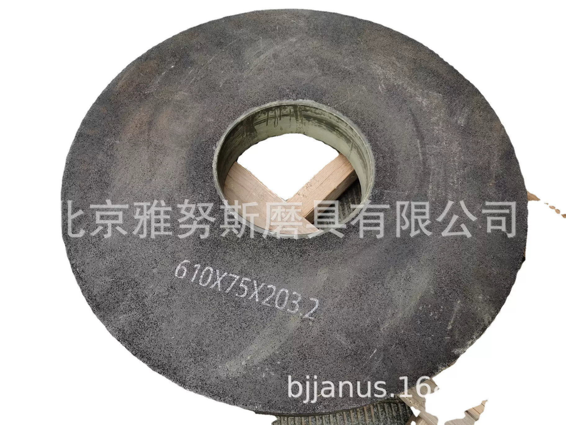 欧迪夫610x75x203大尺寸高强度80M/s叠片砂轮磨轮