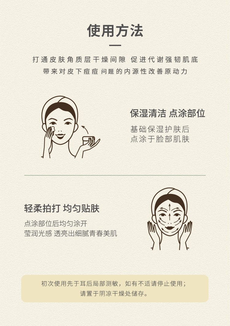 详情x11