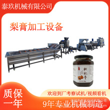 �������s�C��ɽ髸�ӹ����a�����߸�ӹ��O�����轸�ӹ��C��