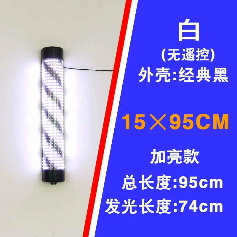 Красивые волосы Вращающиеся огни супер яркий магазин фонарь LED LED энергосберегающая стена Энергия стена винтаж Бартона уличная стена полноцветная водонепроницаемая