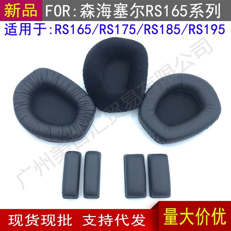 Suitable for Sennheiser Rs165 Rs175 Rs185 Rs195 Headphone Covers, Sponge Ear Pads, Headband Cushion