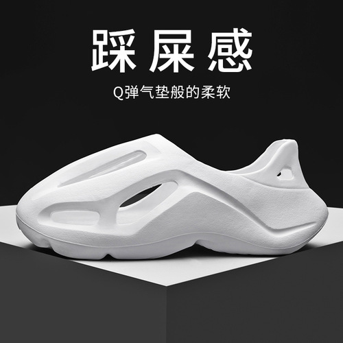  New Croc Shoes Men's Summer Outerwear Internet Celebrity Beach Non-Slip Thick Soled New Trendy Men's Sandals and Slippers