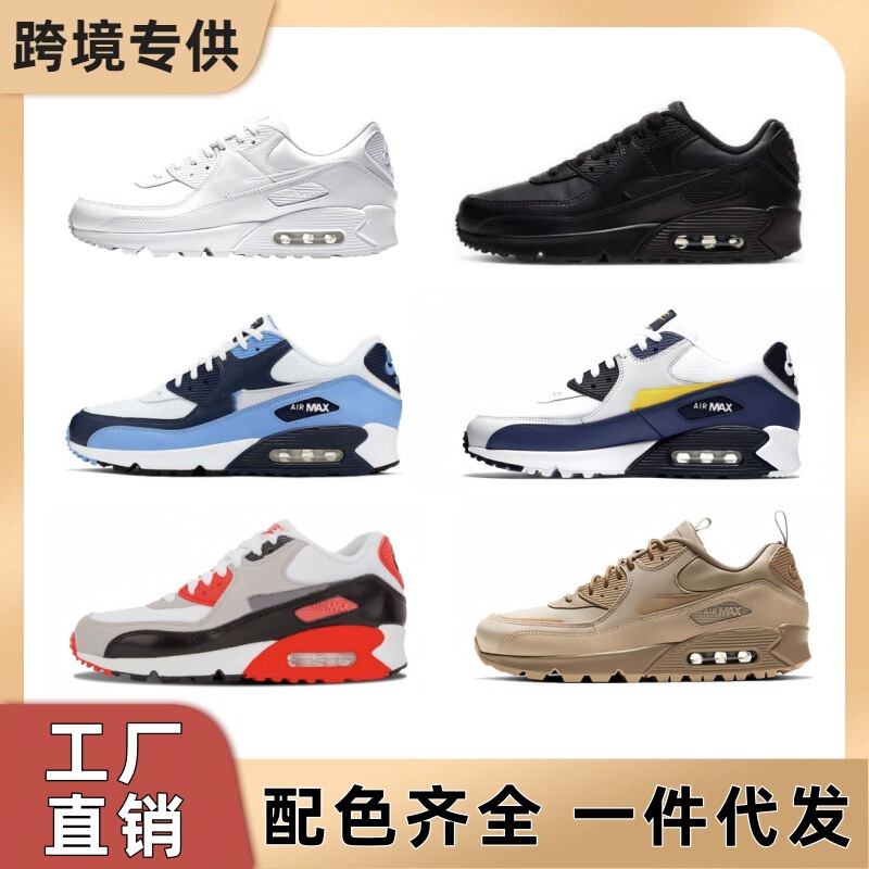 Putian Shoes Export New Max90 Running Shoes Retro Non-Slip Wear-Resistant Men and Women Couples Casual Cushioning Sports Shoes