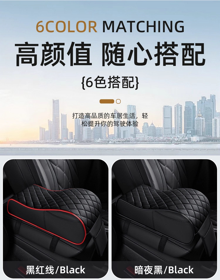2025 New Model Car-Mounted Leather Central Armrest Box Pad, Thickened Memory Foam Elbow Rest Cushion for Car Interior