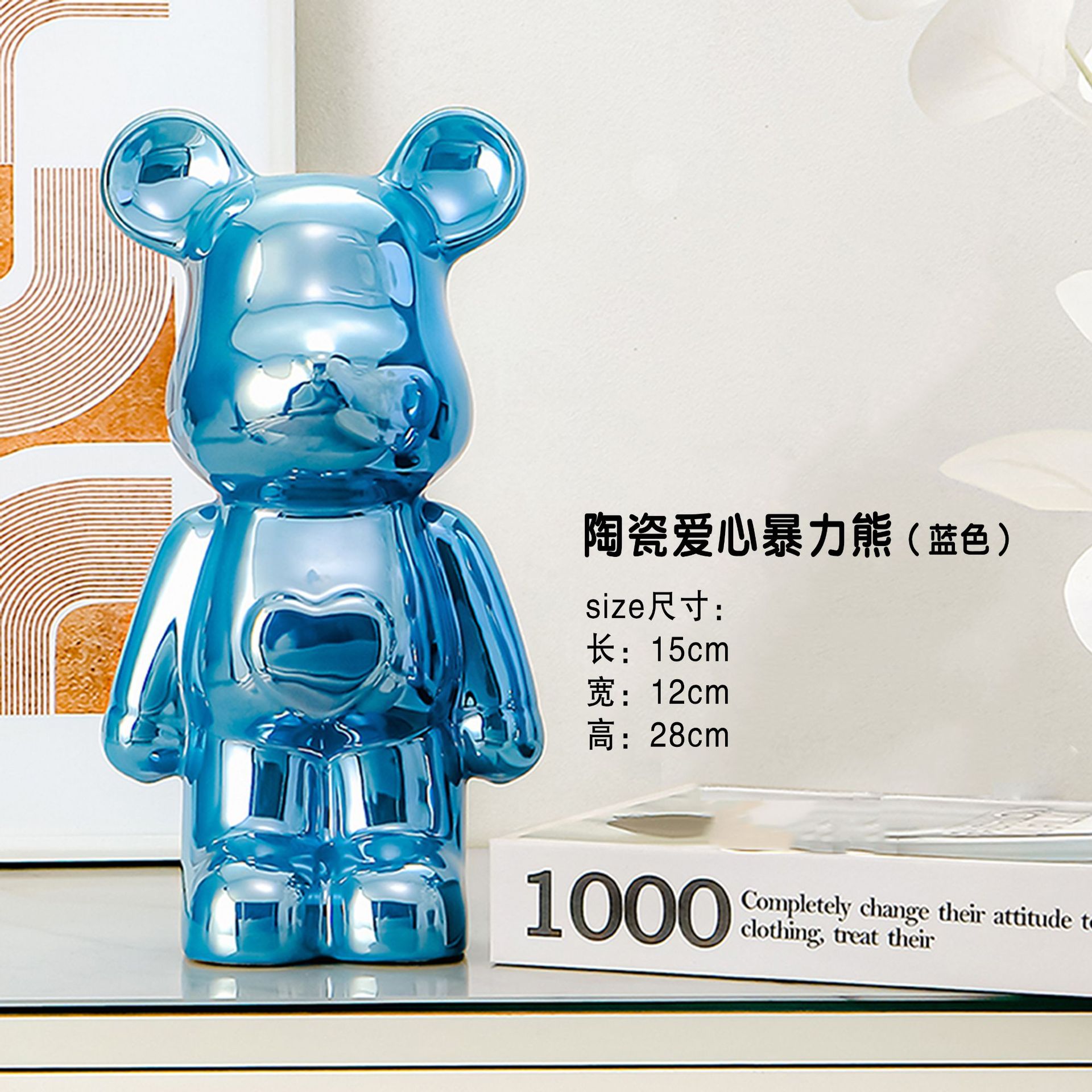 사랑스러운 곰돌이 - 블루 (또는 파란색)