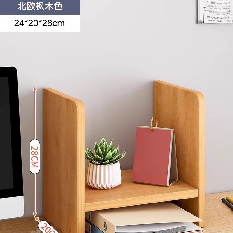 [H자형 수납장] 노스메이플색상-24*20*28cm★