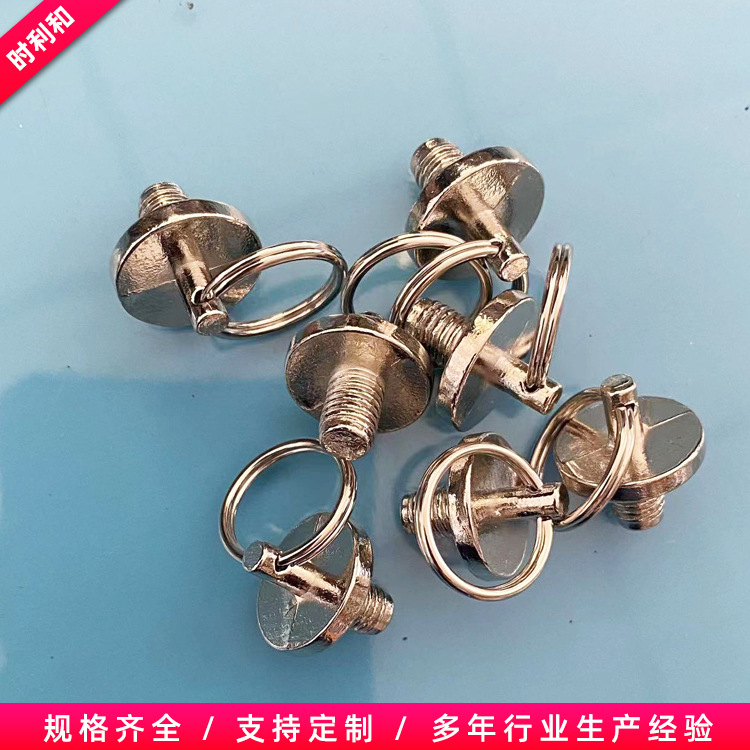 供应伞帽螺丝 挂绳五金配件 螺丝扣子带圆环挂环纽扣金属纽扣