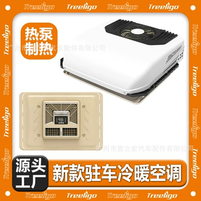 Automotive air conditioning — 无 Cooling 24V