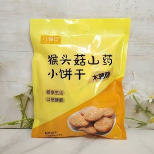 �S��ֱ�N���^��ɽșСɪ����������eСɕ��N�Fُ��̶YƷ