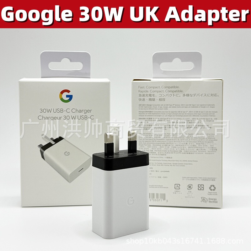 Google Mobile Phone Charger 30W British Standard Adapter Suitable for Pixel10 Cross-Border 3Pin Foreign Trade Fast Charging Charger
