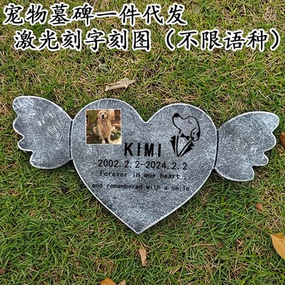 跨境新品双心形狗摆件树脂宠物墓碑纪念碑花园庭院动物雕塑装饰