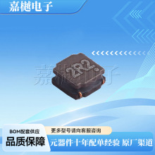 ԭ�bWPN4020H2R2MT 2.2uH &plusmn;20% 7.6A SMD4x4mm�NƬ����늸���