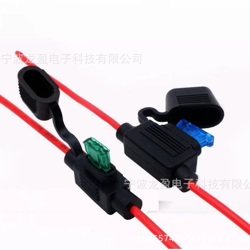 厂家批发防水保险丝盒汽车插片保险座盒车用线束式 保险丝座\线长