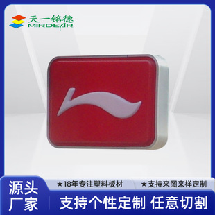 Thick Plate Blister Chinese Knot Light Box Blister Processing Lipstick Machine Doll Machine Chinese Knot Colorful Plastic Plate
