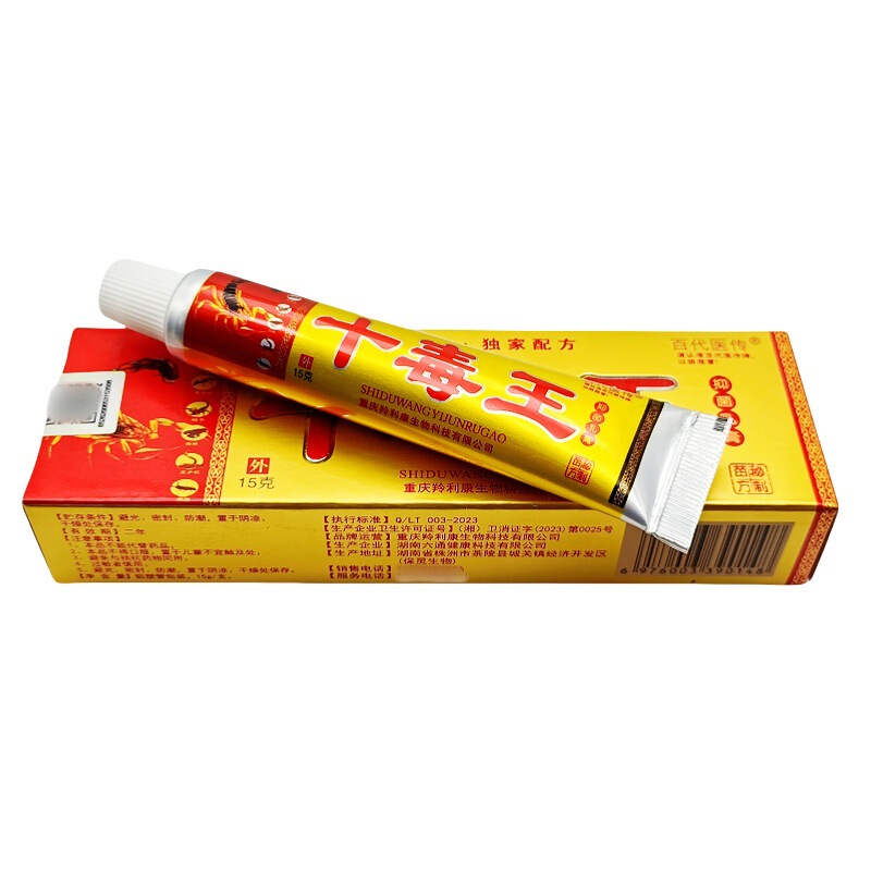 百代医伝十毒王クリーム 皮膚外用軟膏 十毒王クリーム 新入荷 発送代行対応|undefined