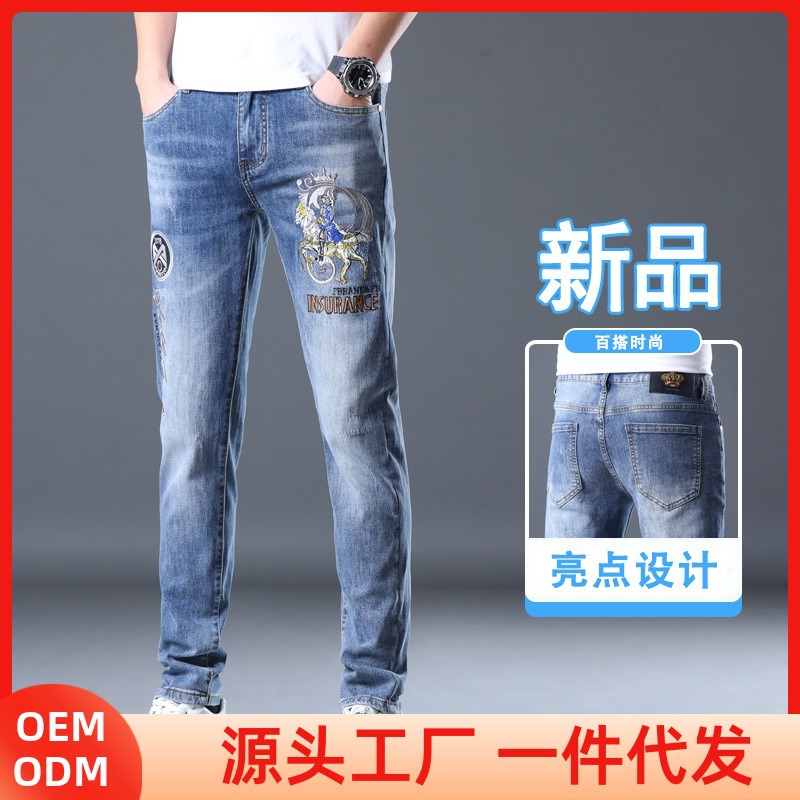 Summer jeans