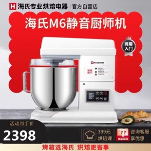 ����M6�N���C����ȫ�Ԅ�����C����C����С��7�������r�̙C