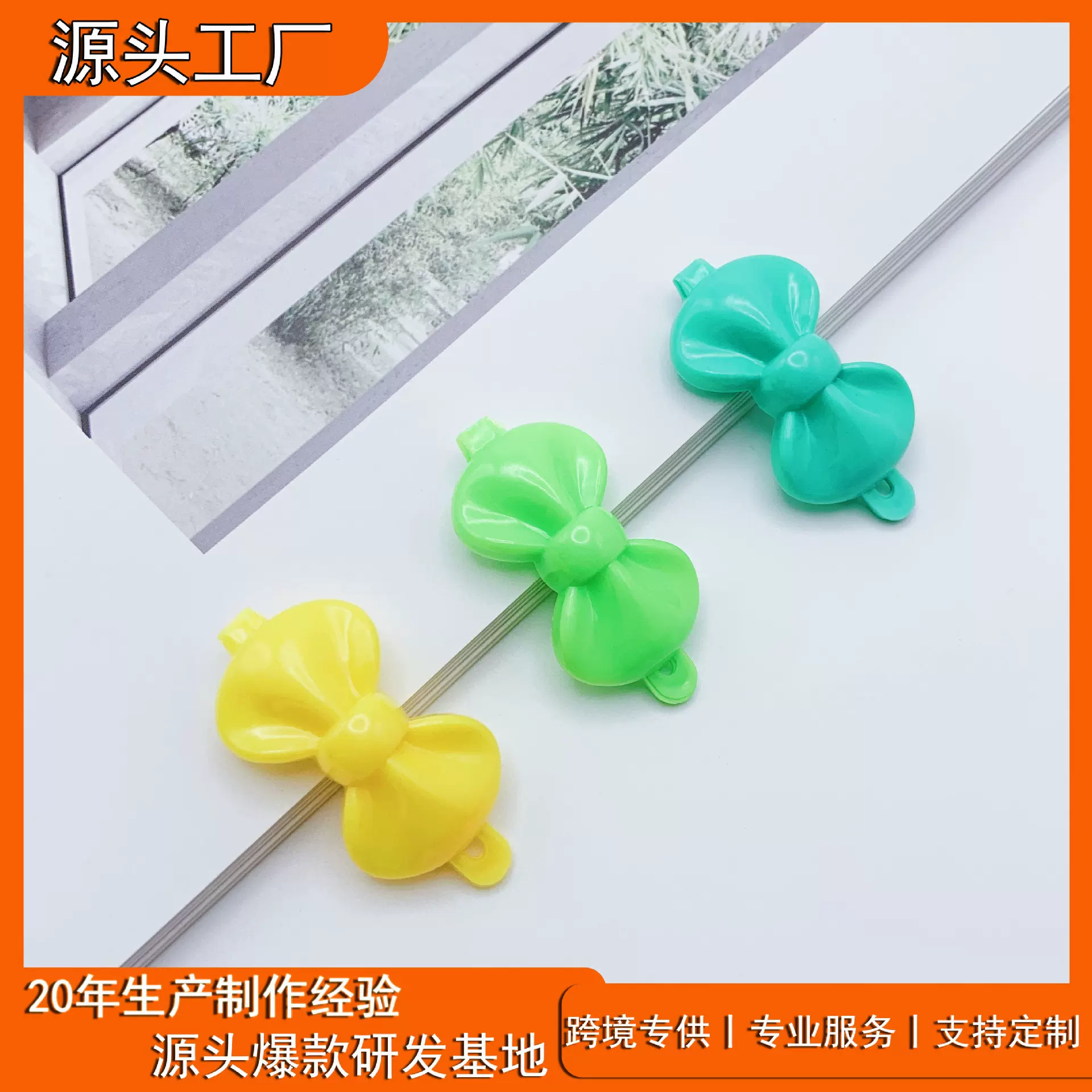 韩版幼儿卡通小发夹蝴蝶结发夹配饰公主发夹塑料儿童发夹饰品批发