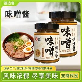 复合调味料;调味酱;味精、鸡精