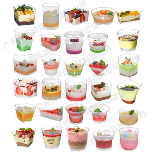Disposable plastic mousse cup high triangle black pot round transparent cup dessert cup cake Cup pudding cup