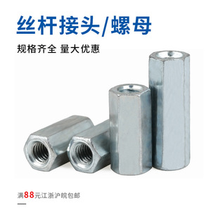 �z�U���^/���L��ĸ/�z�U��ĸ/�ݗU��ĸM6/M10/M12/M16/M20