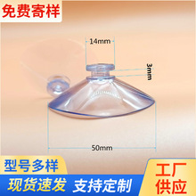 �F؛����50mmƽ�^Ģ���^���P���ϻ�pvc͸�����P������չ��z���P